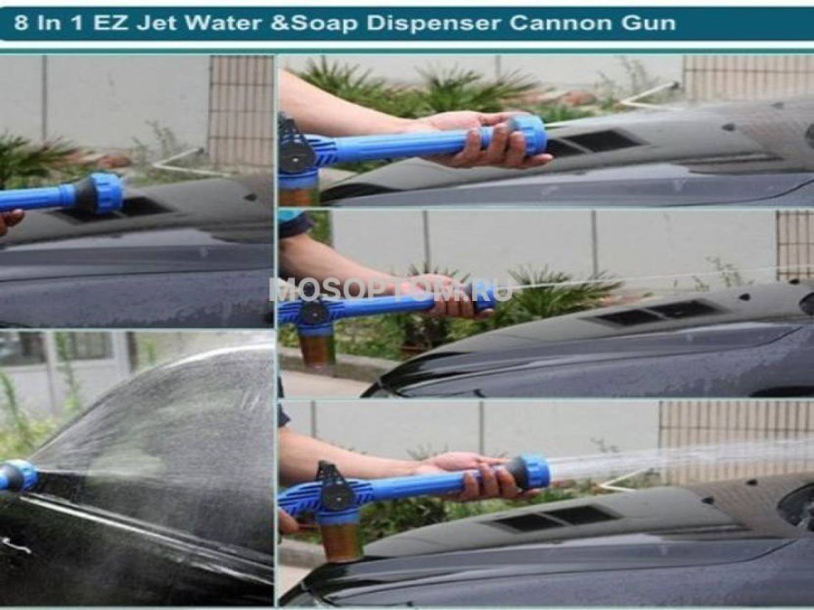 Насадка для распыления воды на шланг Ez Jet Water Cannon оптом  - Фото №5